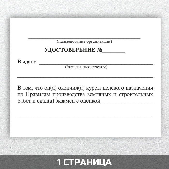 Направление наблюдателя действительно