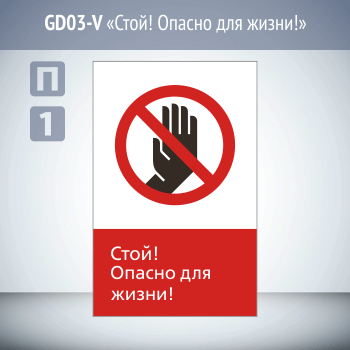 ���� �����! ������ ��� �����!�, GD03