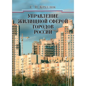 ���������� �������� ������ ������� ������ (��-201)